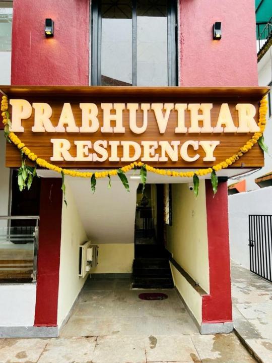 Hotel Prabhuvihar Residency Porvorim Zewnętrze zdjęcie